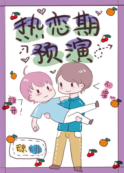 热搜都在等对家流量he