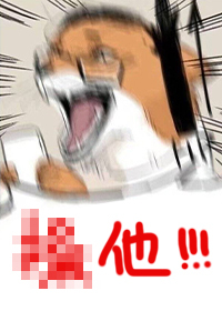 女A爆改狗血文！！！