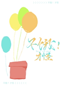 不饿，才怪！