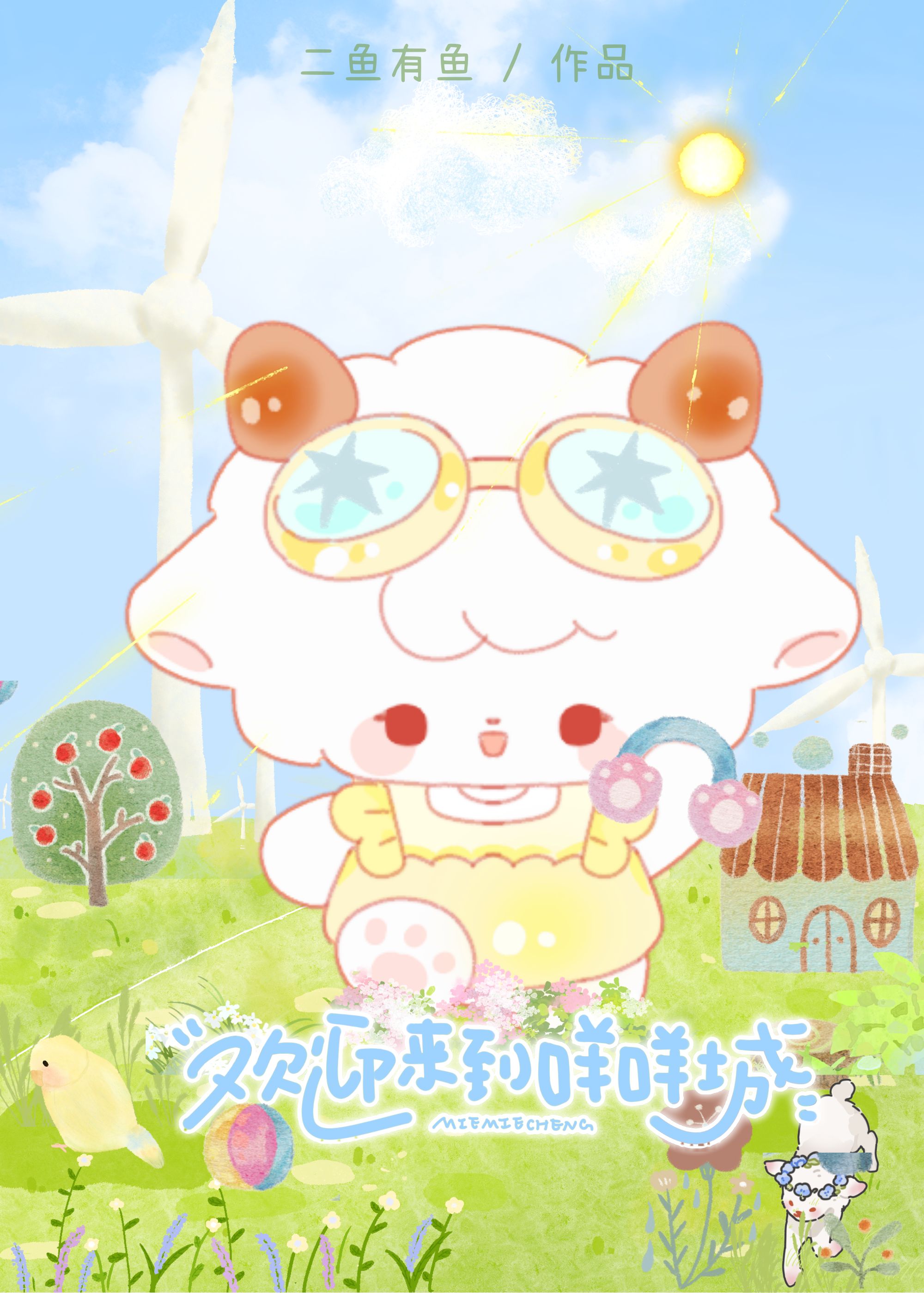 gӭ