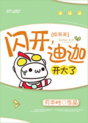 ���������ȿ�����[��Ӣ��]