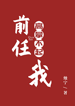 ǰ�θ��ʲ�����[�촩]