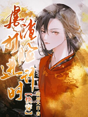 Ű����������ʱ[�촩]