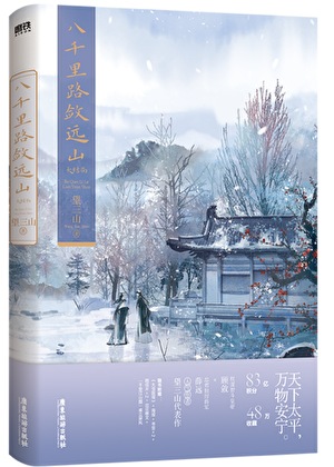 我靠美颜稳住天下