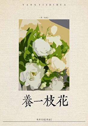 文学・小説 hana 新編日本古典文学全集 (44) 方丈記 徒然草 正方眼蔵随聞記 歎異