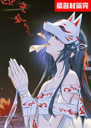 啊?黑方就剩我一个了吗