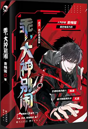 �ԣ�������֣�[�羺]