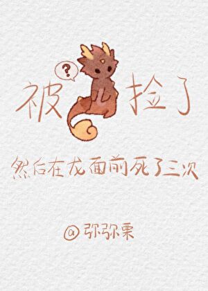 在岩王帝君面前死了三次