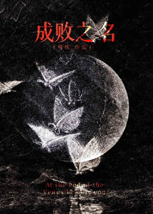 �ɰ�֮�� [����]