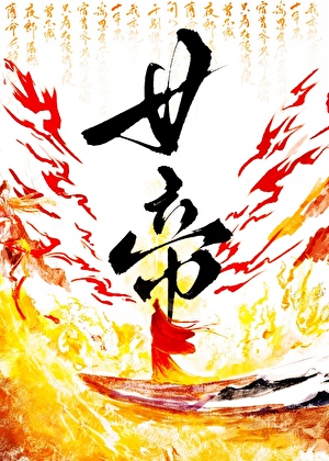 [����]Ů��������