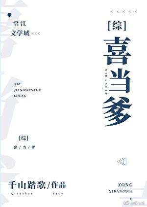 遊文録 説話民俗篇 (井手至論文集) 井手 至 (著) 综鬼灭】假义勇的破线之旅》九辞旧年_晋江文学城_【衍生小说|无